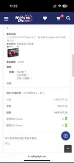 （分類：）位於 。 由 mandyjin222 提交（商品編號 1297690994，圖片 1）。簡介： 。