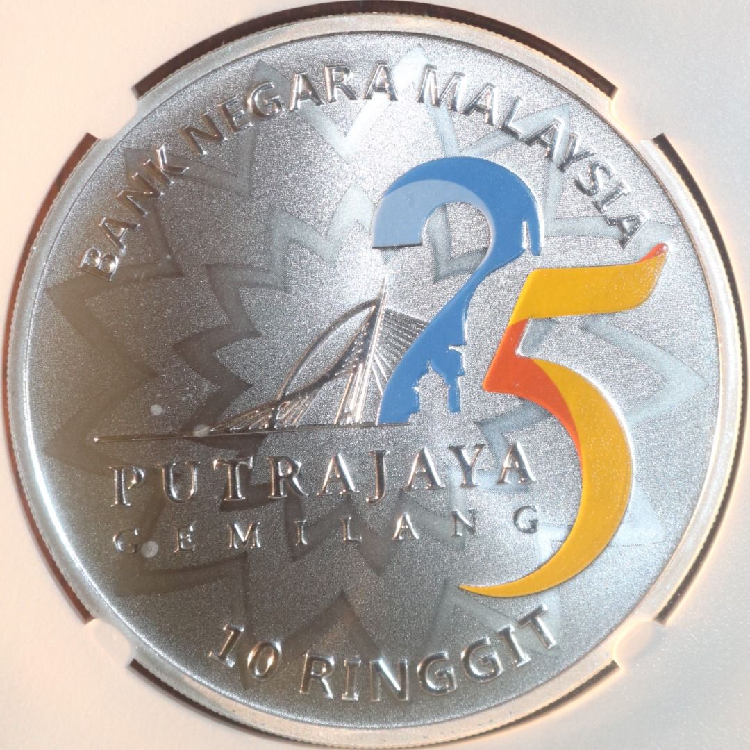 Malaysia PF69UC S10R 25th Anniv. Establishment of Putrajaya Year 2020 ...