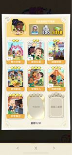 （分類：）位於 。 由 s.toy 提交（商品編號 1297802683，圖片 1）。簡介： 。
