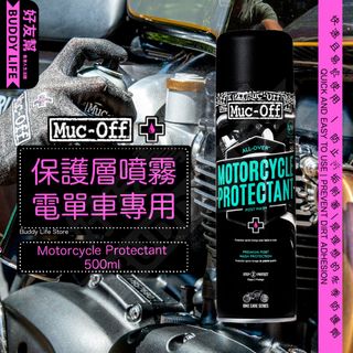 （分類：）位於 。 由 buddylifestore 提交（商品編號 1297789128，圖片 1）。簡介： 。
