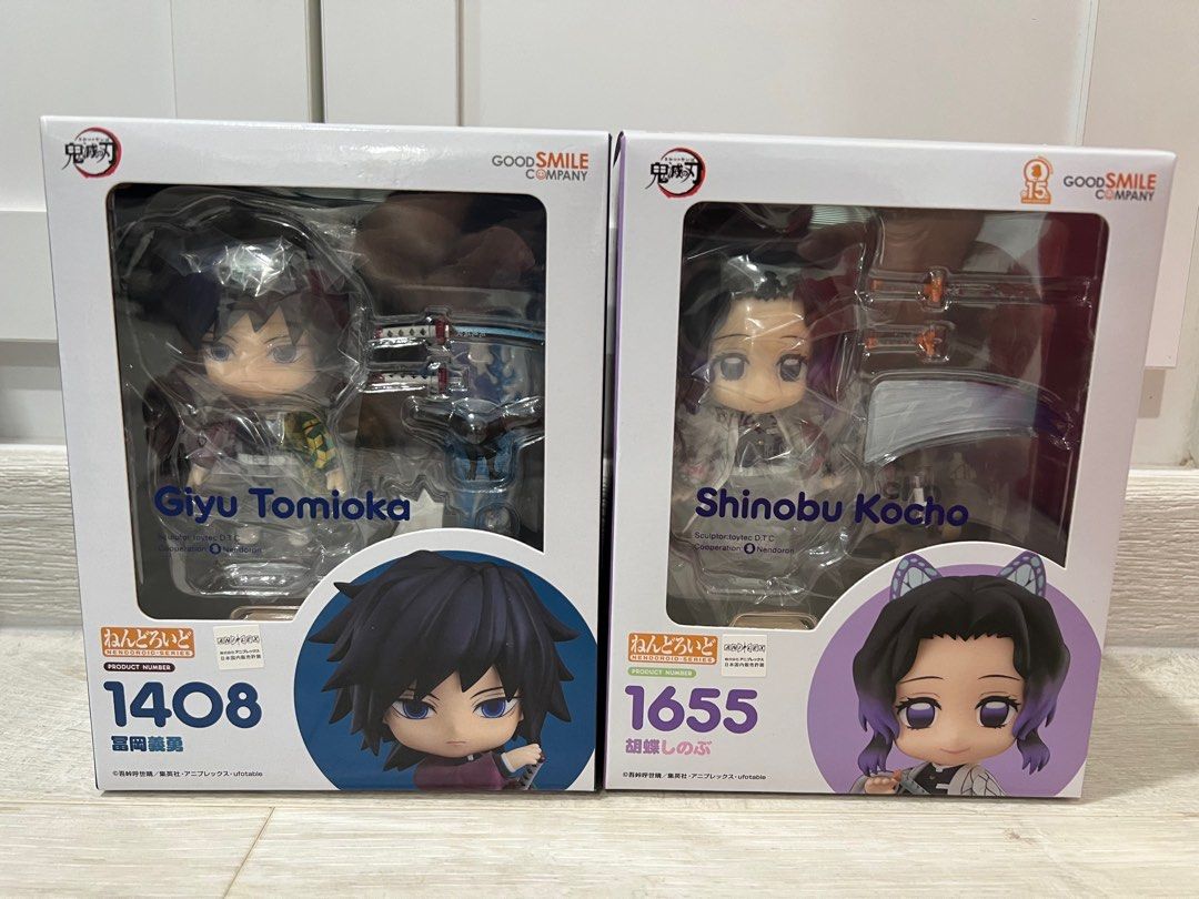 Good Smile Nendoroid 1408 Giyu Tomioka - Demon Slayer (Kimetsu No Yaiba) - Neuf