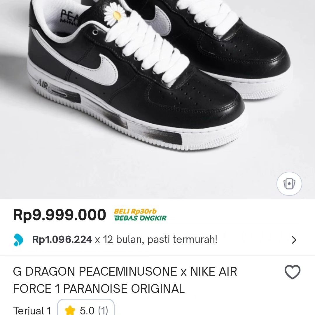 Nike Air Force Low '07 GDragon Paranoise (42)