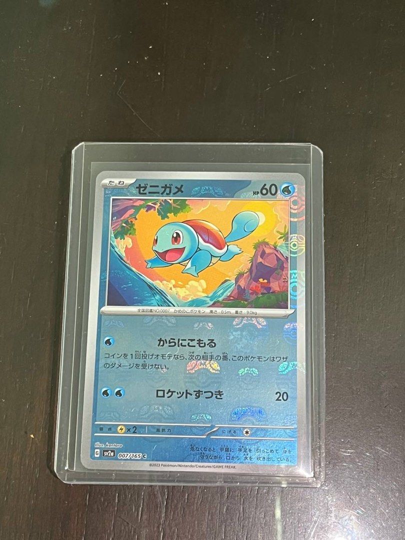 Carte Pokémon SV2a 007/165 Carapuce Holo Masterball