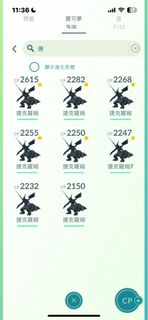 （分類：）位於 。 由 joyeeey 提交（商品編號 1297791387，圖片 1）。簡介： 。