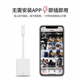 SD Card Reader (Lightning/Type-C)442718795890708480