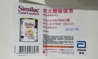 （分類：）位於 。 由 astrodaniel 提交（商品編號 1297789432，圖片 1）。簡介： 。