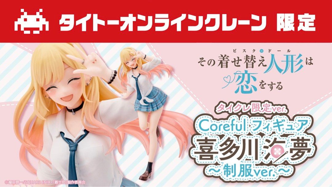 Desktop 喜多川海夢10個 Coreful 時崎狂三 8個 計18個 Desktop 喜多川海夢10個 Coreful 時崎狂三 5個 計18個