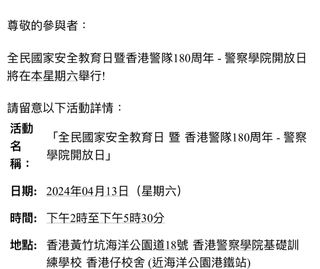 （分類：）位於 。 由 yuensakura 提交（商品編號 1297871928，圖片 1）。簡介： 。