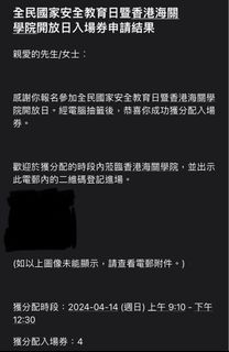 （分類：）位於 。 由 yuensakura 提交（商品編號 1297869066，圖片 1）。簡介： 。