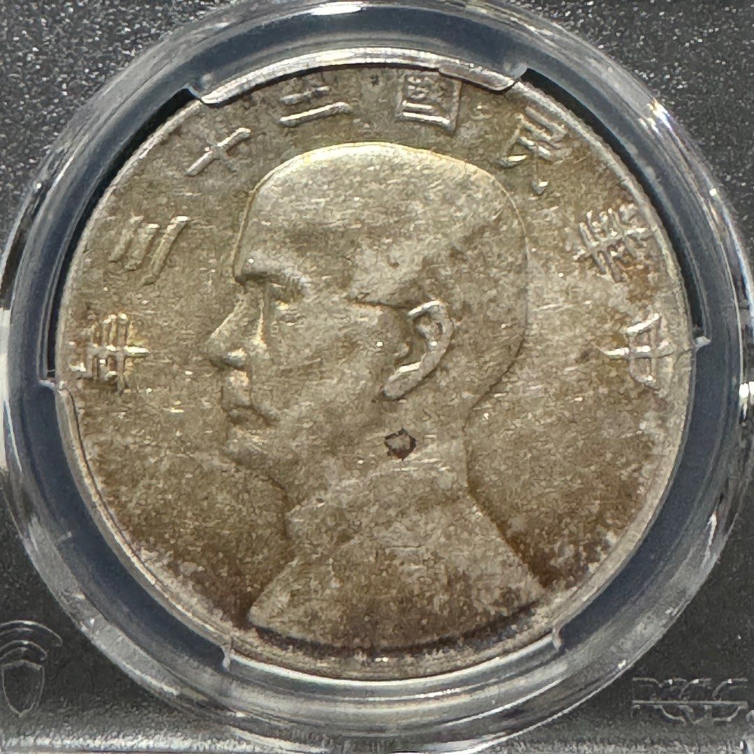 NGC AU-d（1917年）中国雲南省L&M-863A 50セント銀貨 貨幣博物館 |