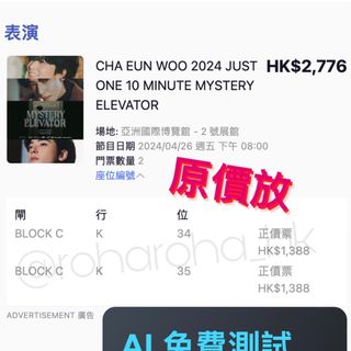 （分類：）位於 。 由 roharoha_hk 提交（商品編號 1297849181，圖片 1）。簡介： 。