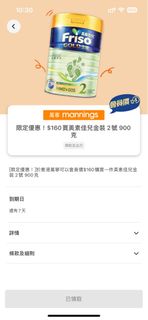 （分類：）位於 。 由 eunicewonng 提交（商品編號 1297826264，圖片 1）。簡介： 。