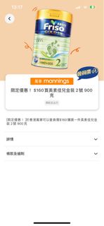 （分類：）位於 。 由 chu.bb 提交（商品編號 1297846994，圖片 1）。簡介： 。