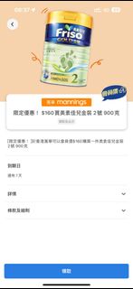 （分類：）位於 。 由 missingyu 提交（商品編號 1297816823，圖片 1）。簡介： 。