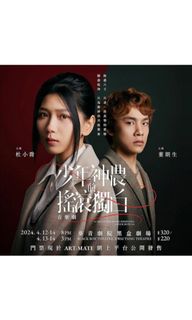 （分類：）位於 。 由 estherlam828828 提交（商品編號 1297887812，圖片 1）。簡介： 。