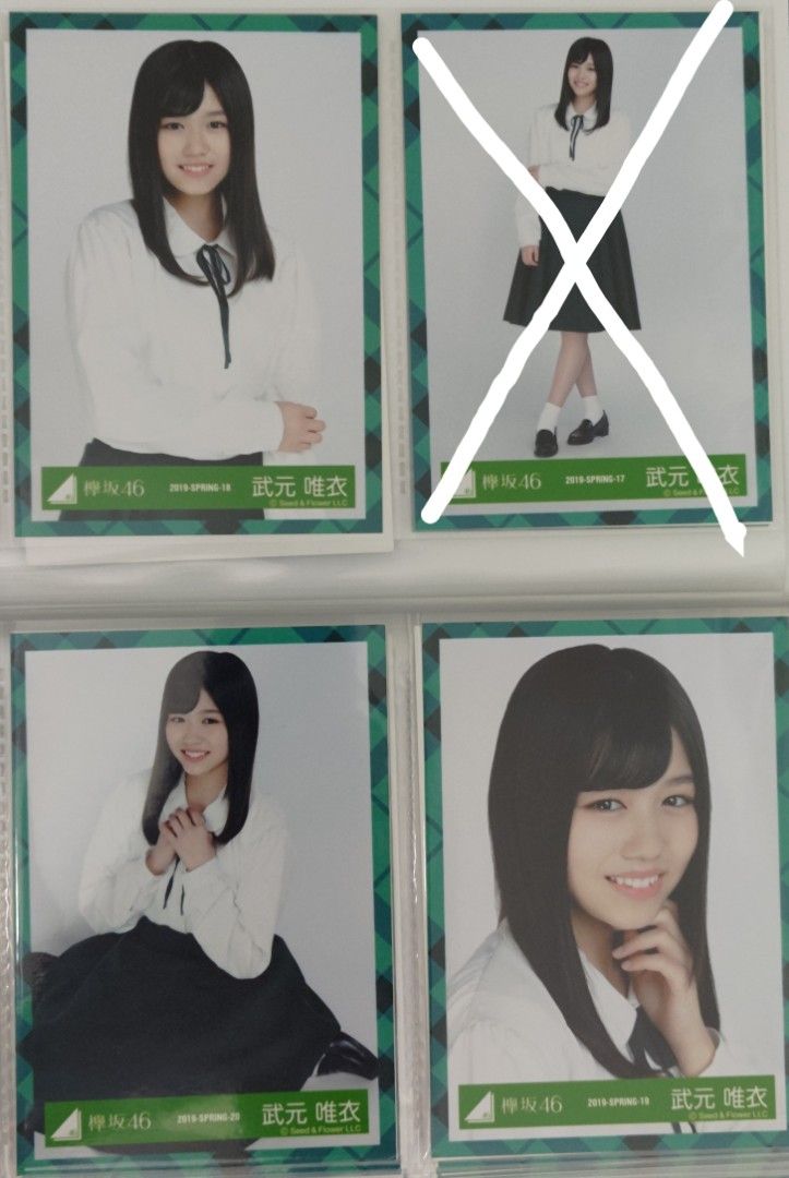 欅坂46 生写真 松田里奈 2019-SPRING-17~20 お見立て会衣装