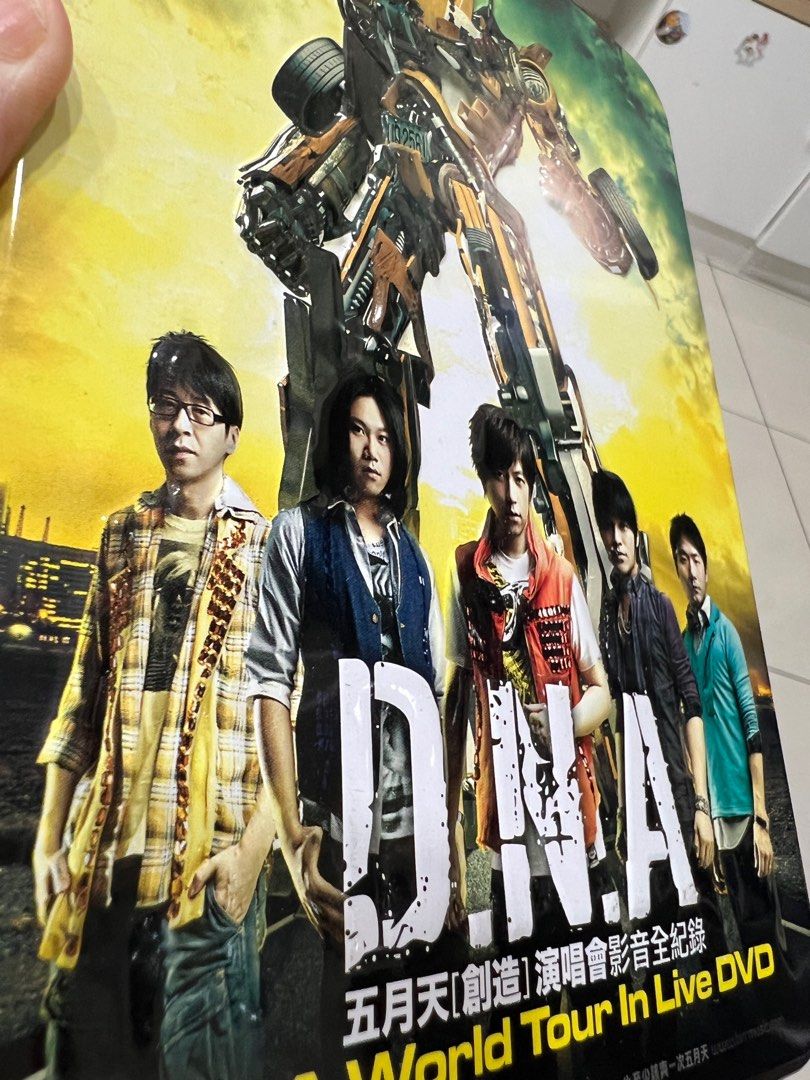 ROCKMALL滾石購物網- - 五月天/ DNA五月天[創造]演唱會影音全