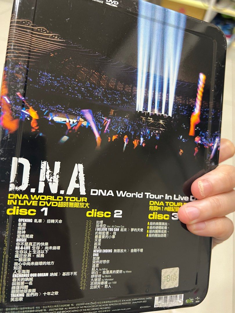 五月天DNA 創造演唱會影音全記錄［經典鐵盒收藏版], 書籍、休閒