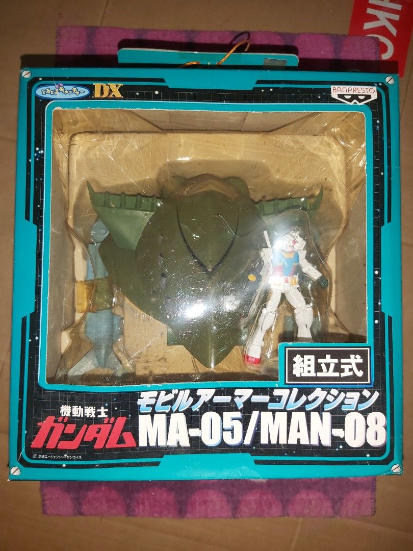 IMAI樣專用 高達Gundam 1:250 1/250 組立式Mobile Armor Collection DX MA-05