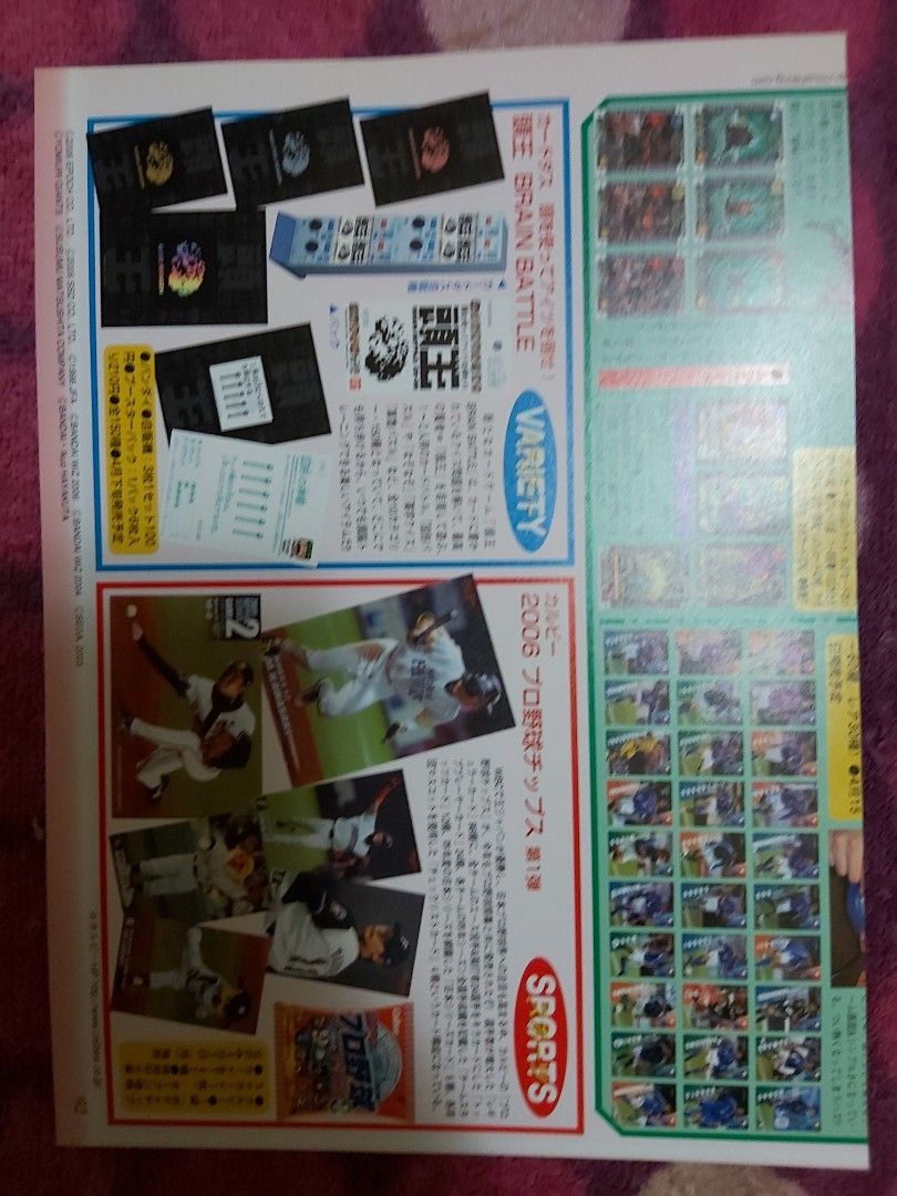 超合金魂GX 31 GX-31 GX31 V型電磁俠VOLTS V 超力電磁俠Bandai 初版V