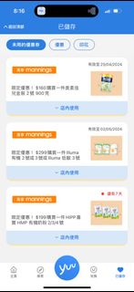 （分類：）位於 。 由 ab_goods 提交（商品編號 1297814790，圖片 1）。簡介： 。