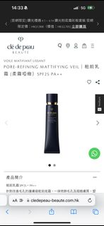 （分類：）位於 。 由 ccwhatyoulike 提交（商品編號 1297858019，圖片 1）。簡介： 。