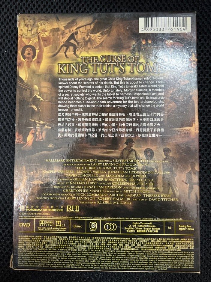 DVD 6019 盜墓迷城之法老王的咒語The Curse of King Tut's Tomb, 興趣 