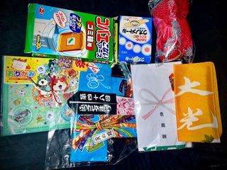 FREE Japanese Items