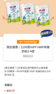 （分類：）位於 。 由 tinch94438 提交（商品編號 1291721938，圖片 1）。簡介： 。