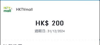 （分類：）位於 。 由 anthonyho19 提交（商品編號 1297837583，圖片 1）。簡介： 。