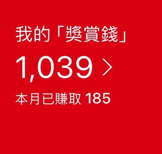 （分類：）位於 。 由 ditto.o 提交（商品編號 1297856281，圖片 1）。簡介： 。