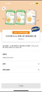 （分類：）位於 。 由 candy841025 提交（商品編號 1297955063，圖片 1）。簡介： 。
