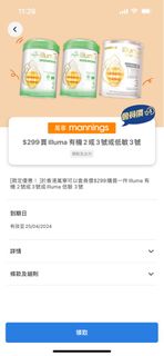 （分類：）位於 。 由 heheha1 提交（商品編號 1297846979，圖片 1）。簡介： 。