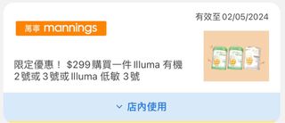 （分類：）位於 。 由 rainbowaubb 提交（商品編號 1297845116，圖片 1）。簡介： 。