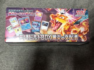 Pokemon SV3 ROBF Ruler Of Black Flames Charizard SAR, Hobbies & Toys ...
