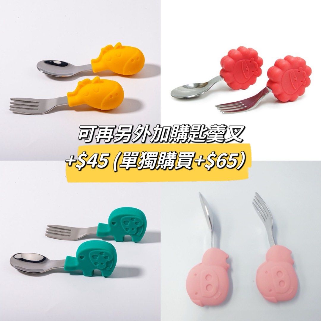 Marcus & Marcus 加固套裝 匙羹叉碗 bb餐具 學習碗 不鏽鋼 baby spoon fork bowl 304 ...