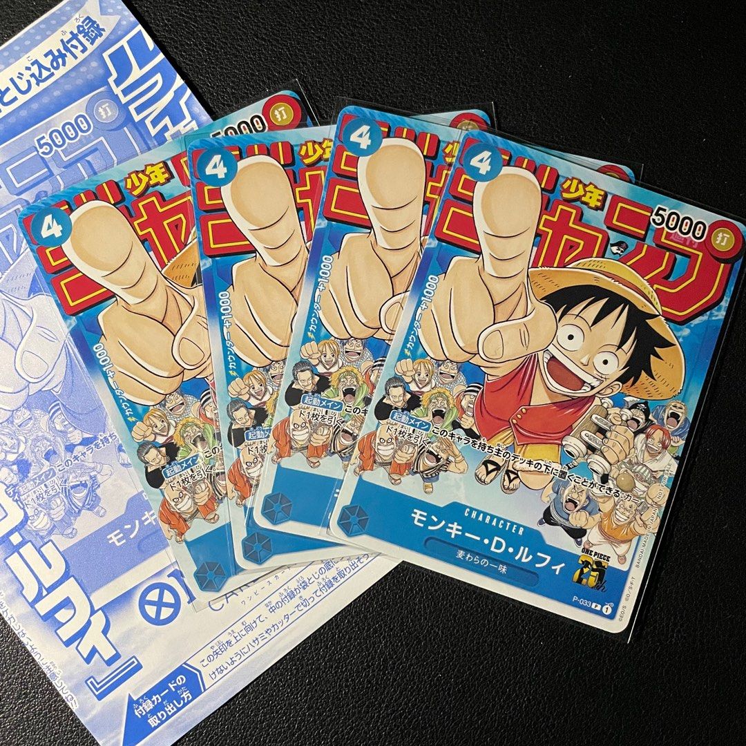 Luffy P-033 Japanese Monkey.D.Luffy (P-033) • Championship 2023 Event ...