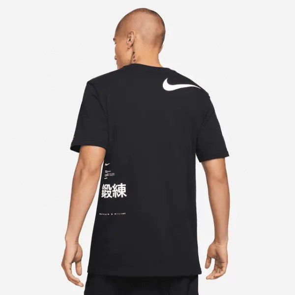 nike x mmw shirt