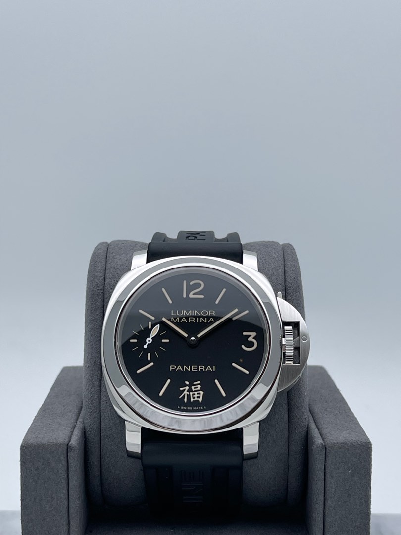 Panerai Luminor Marina PAM366 FU 2016