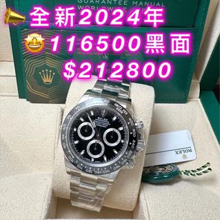 （分類：）位於 。 由 dick981970 提交（商品編號 1297876109，圖片 1）。簡介： 。