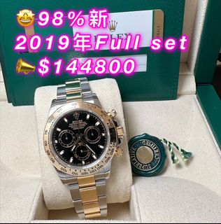 （分類：）位於 。 由 dick981970 提交（商品編號 1297877663，圖片 1）。簡介： 。