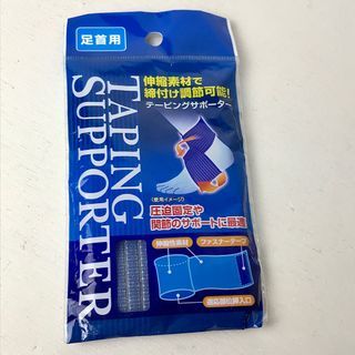 Sports Ankle Tape Supporter Wrap Ankle Support