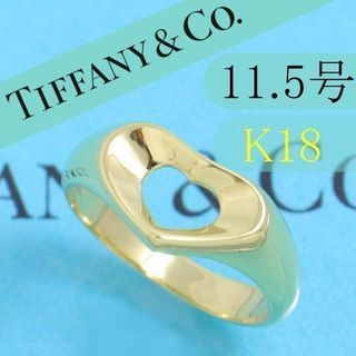 TIFFANY K18YG No. 11.5 Open Heart Ring