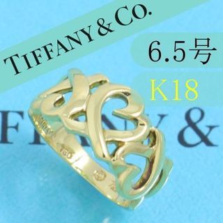 TIFFANY K18YG No. 6.5 Triple Loving Heart Ring