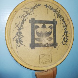 (Category: ) located in . Submitted by 4thestate.surplusan (Listing ID 1297907299, Image 1). Description: .