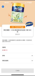 （分類：）位於 。 由 loveg4 提交（商品編號 1297885436，圖片 1）。簡介： 。