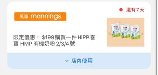 （分類：）位於 。 由 siu_u 提交（商品編號 1297926296，圖片 1）。簡介： 。