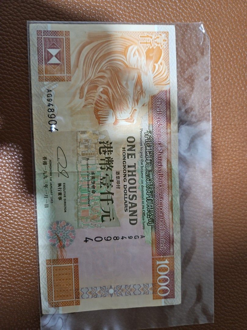 1000-hong-kong-dollar-banknote-1993-hobbies-toys-memorabilia