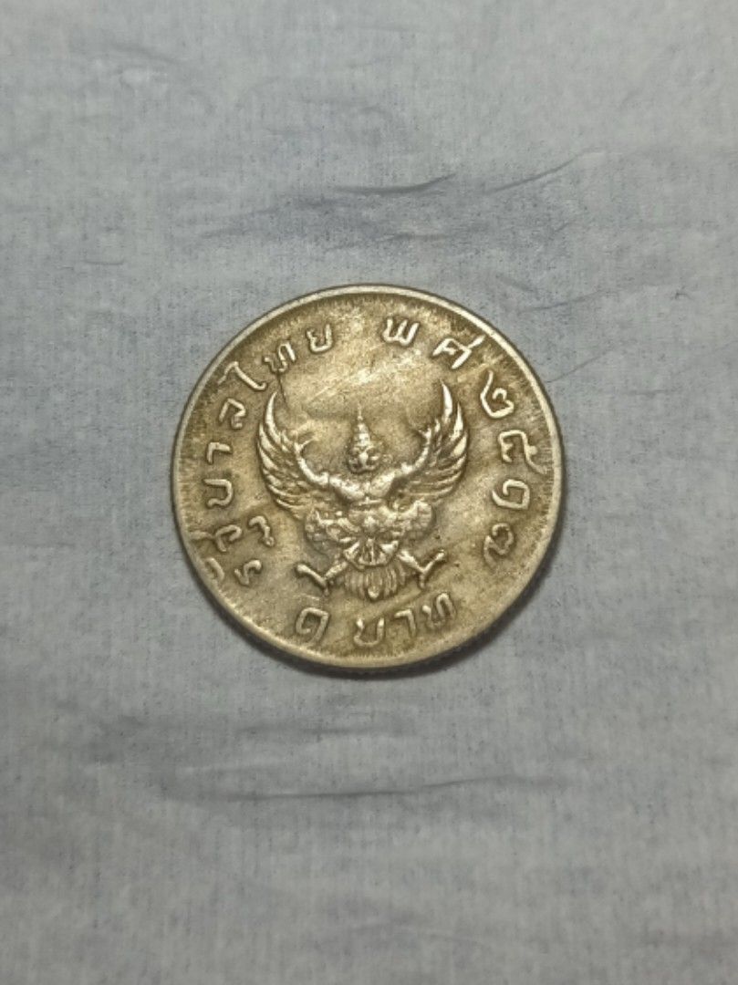 1974(2517)泰國1銖, 興趣及遊戲, 收藏品及紀念品, 錢幣- Carousell