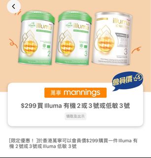 （分類：）位於 。 由 carmen1702 提交（商品編號 1297985078，圖片 1）。簡介： 。